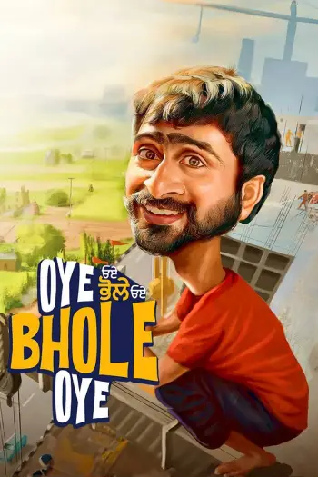 Oye Bhole Oye (2024) Punjabi Movie HD ESub